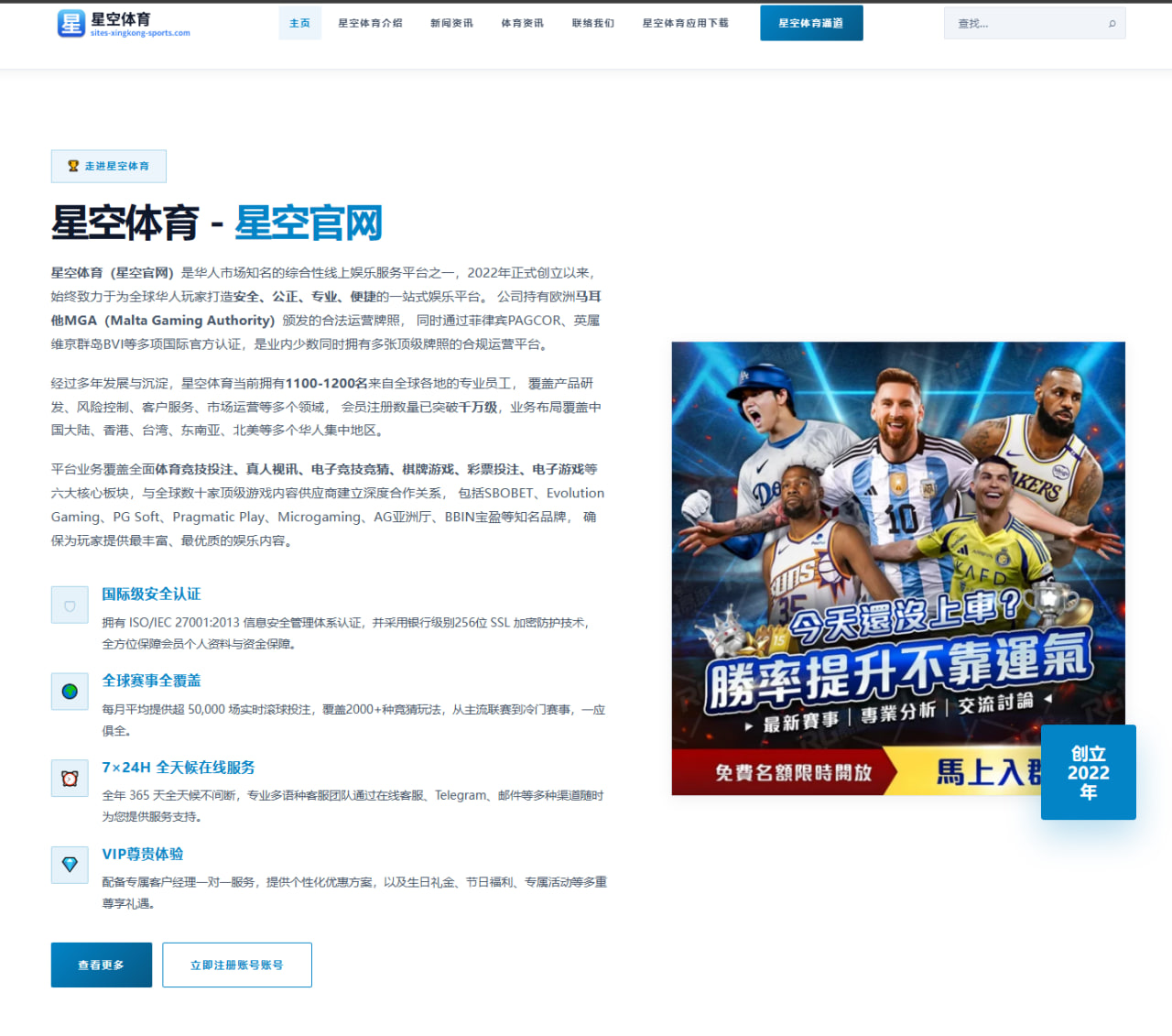 比利时队世界杯2026前瞻：特罗萨德、库尔图瓦与体能恢复解析